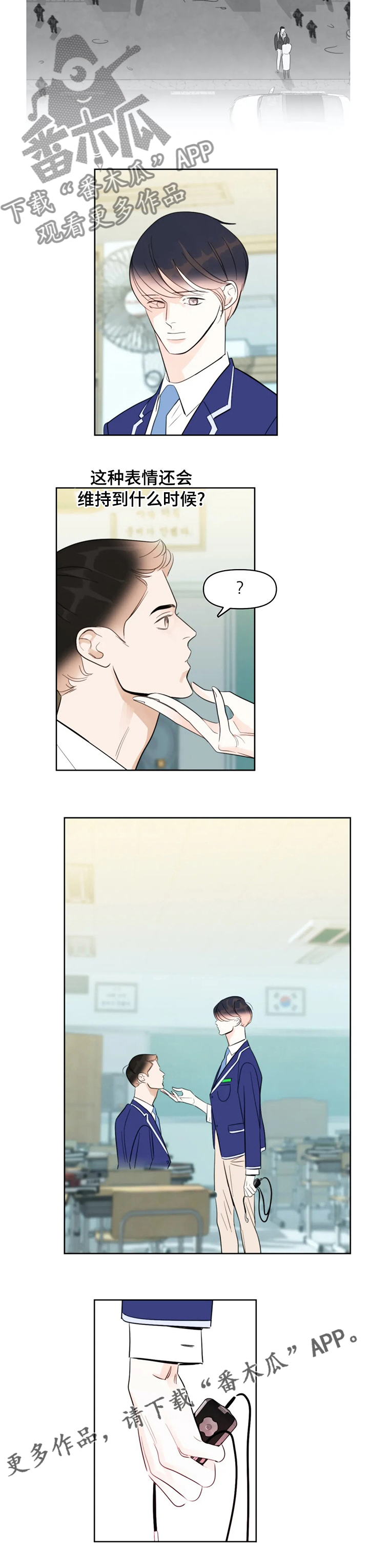 第51章：越来越好奇6
