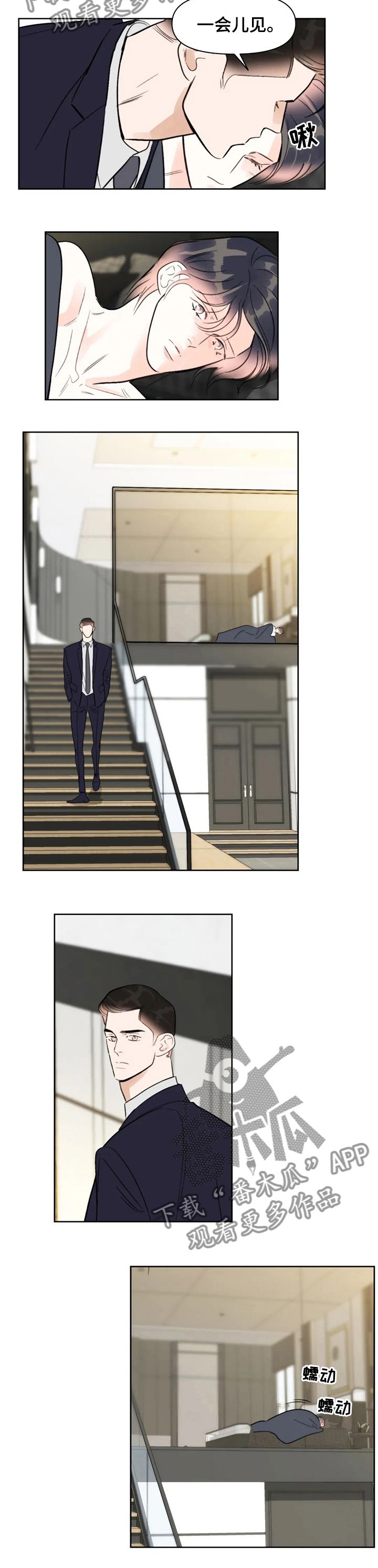 第71章：有约5