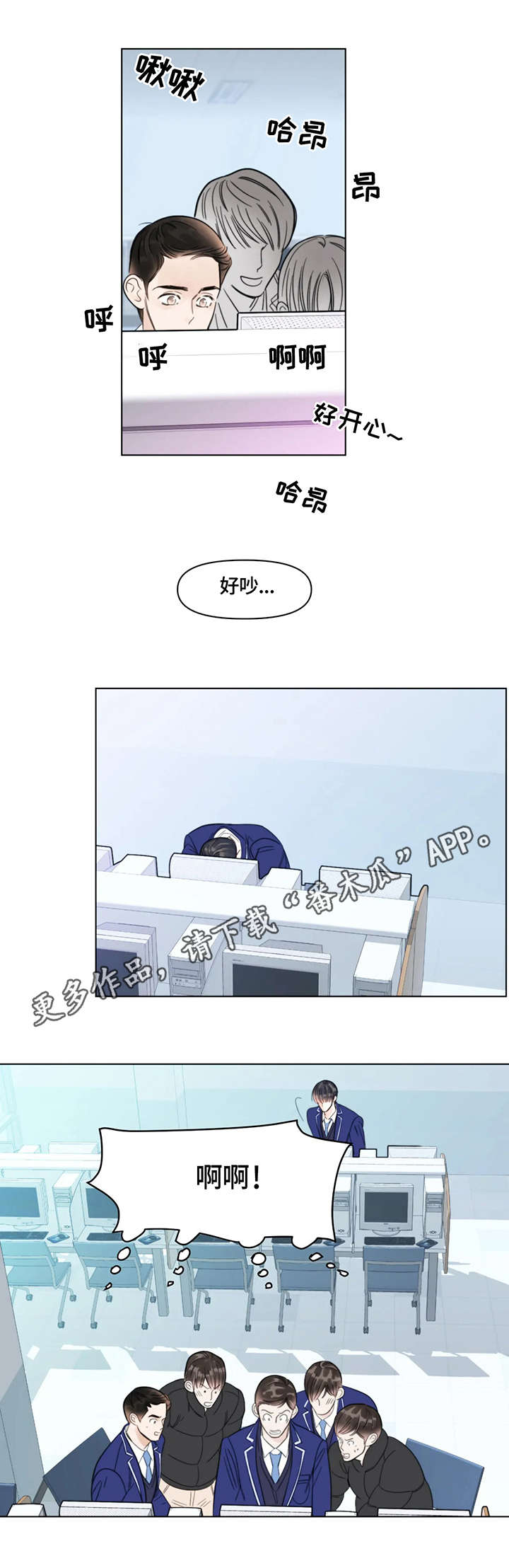 第14章：失落0