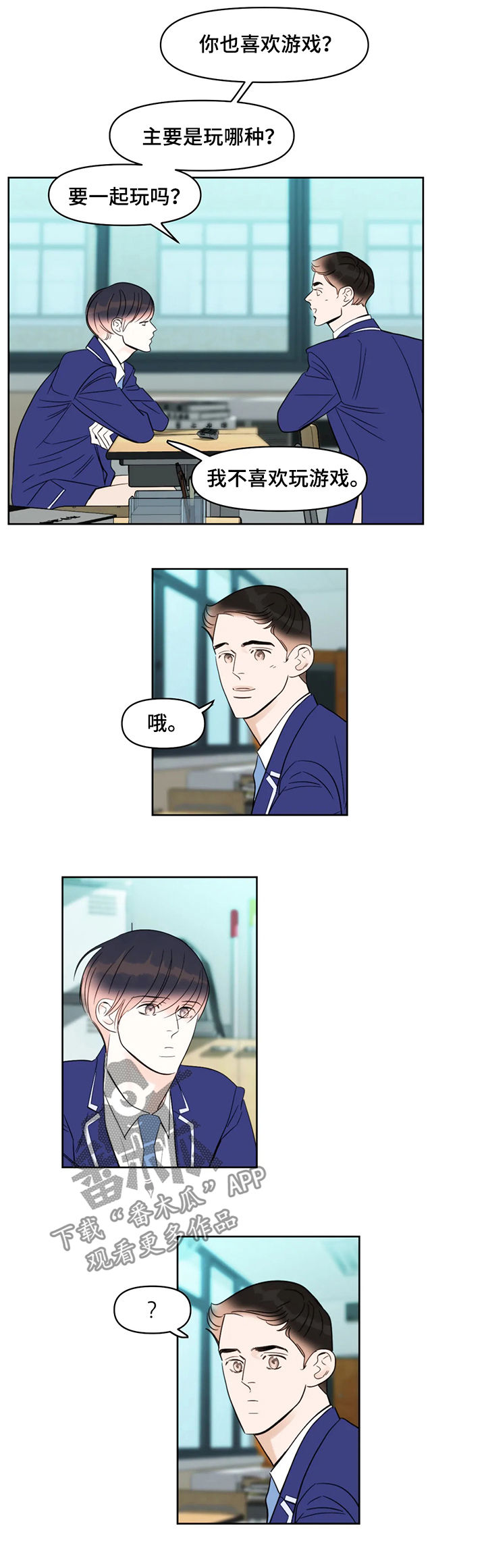 第44章：爱好8
