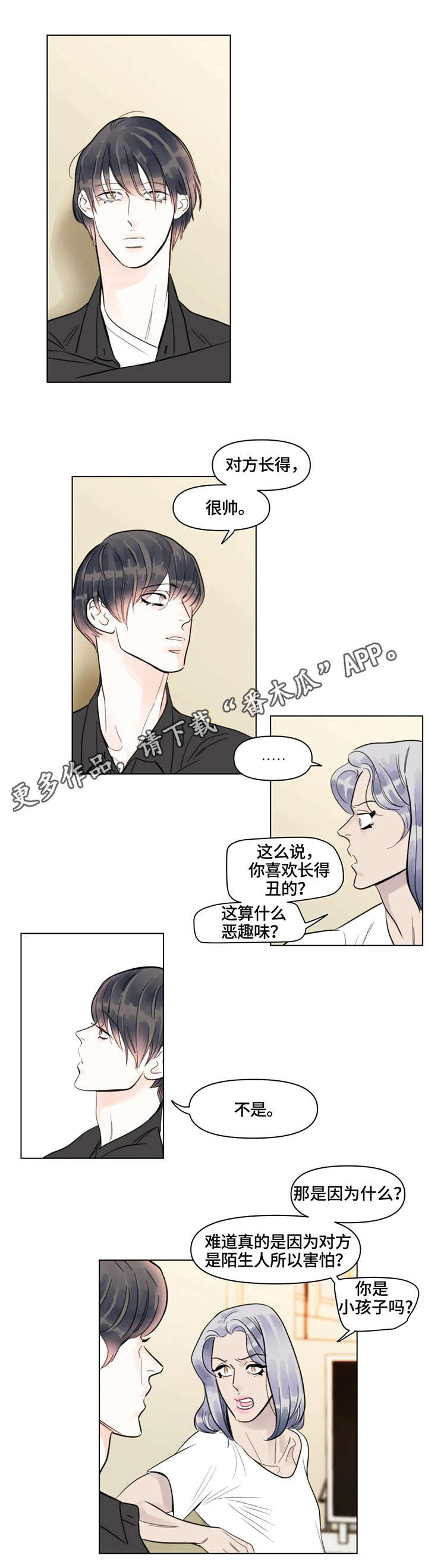 第12章：执着6