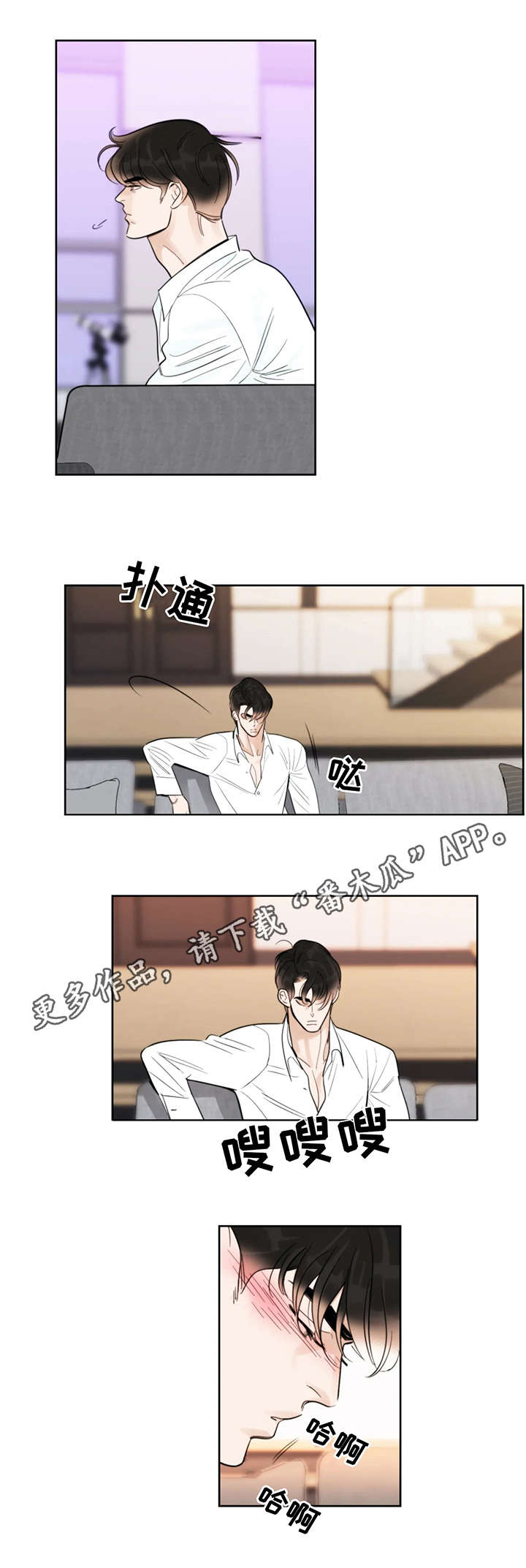 第28章：消息2