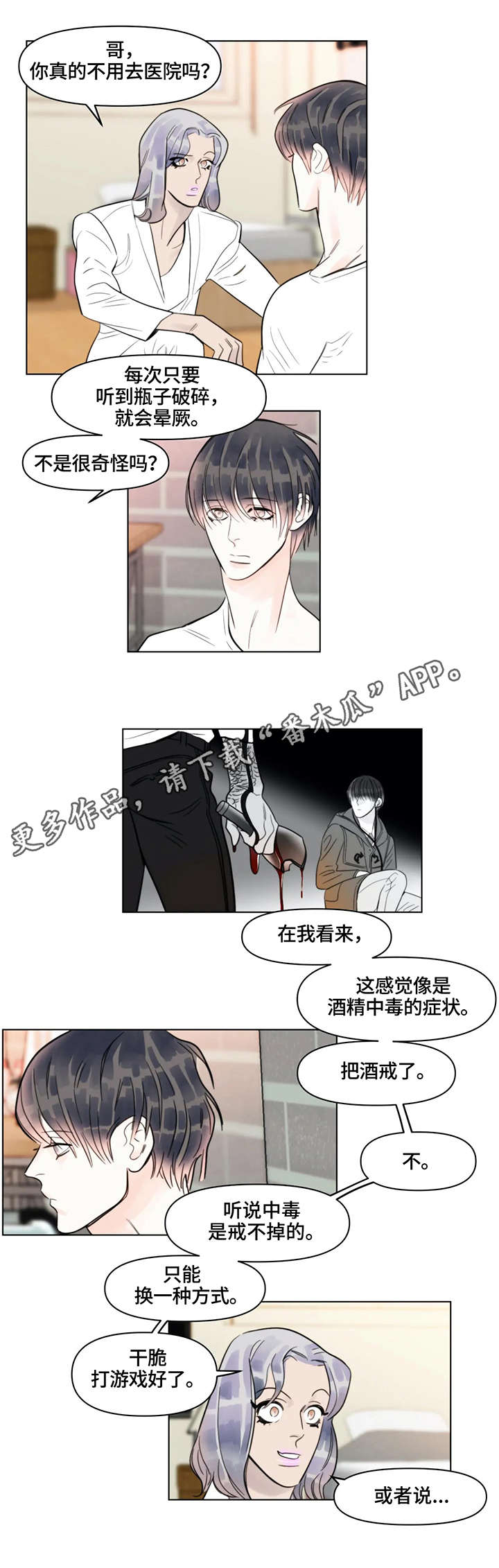 第16章：出发6