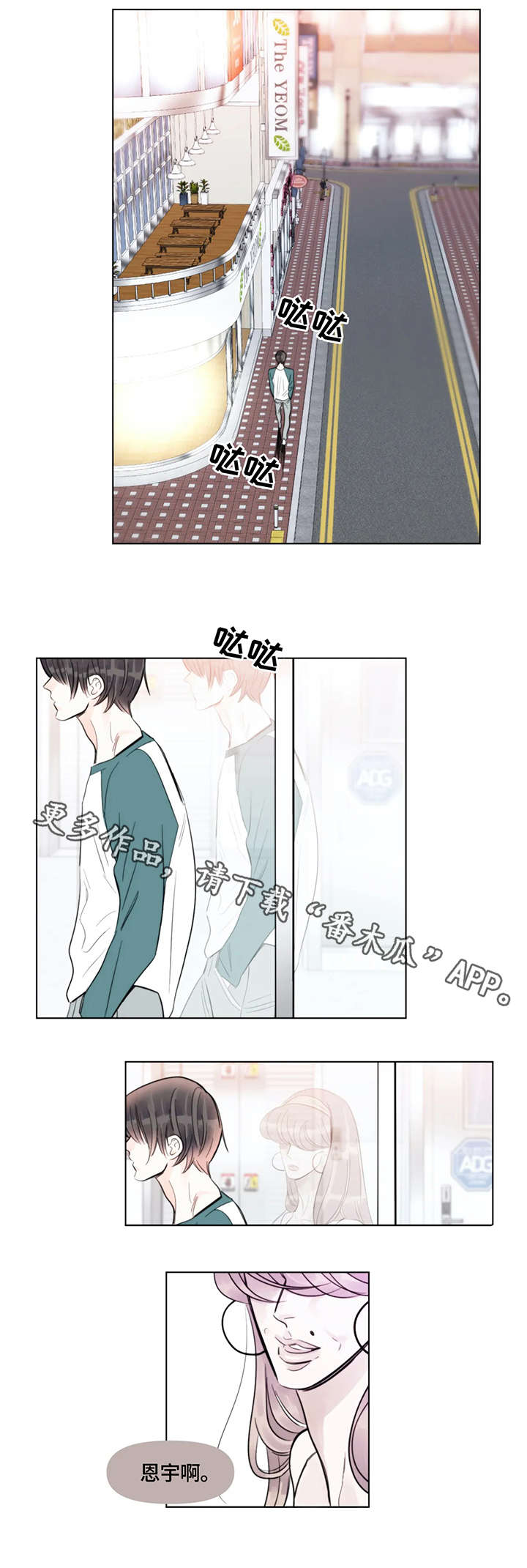 第8章：事故5