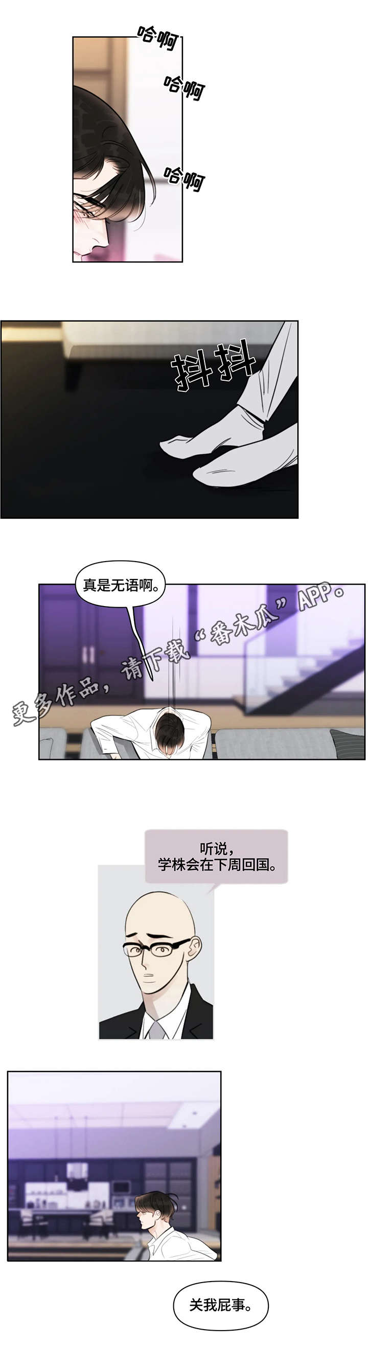 第28章：消息4
