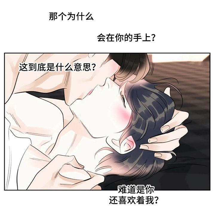 第38章：那时7