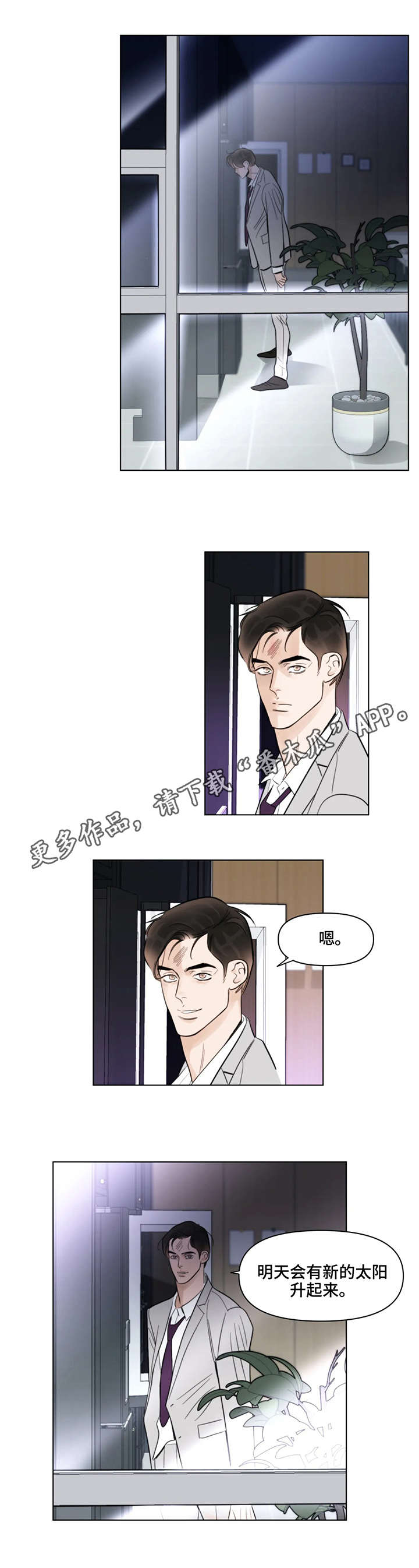 第10章：天赋8