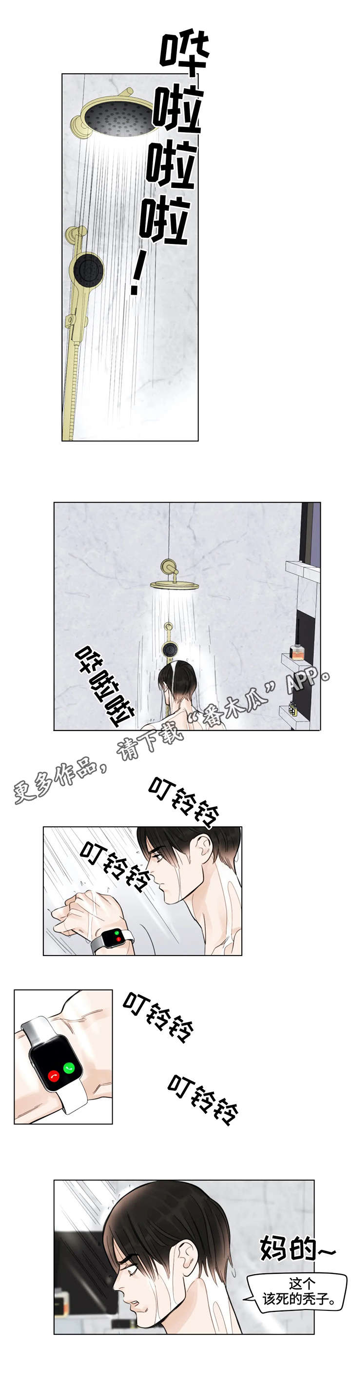 第11章：孤立0
