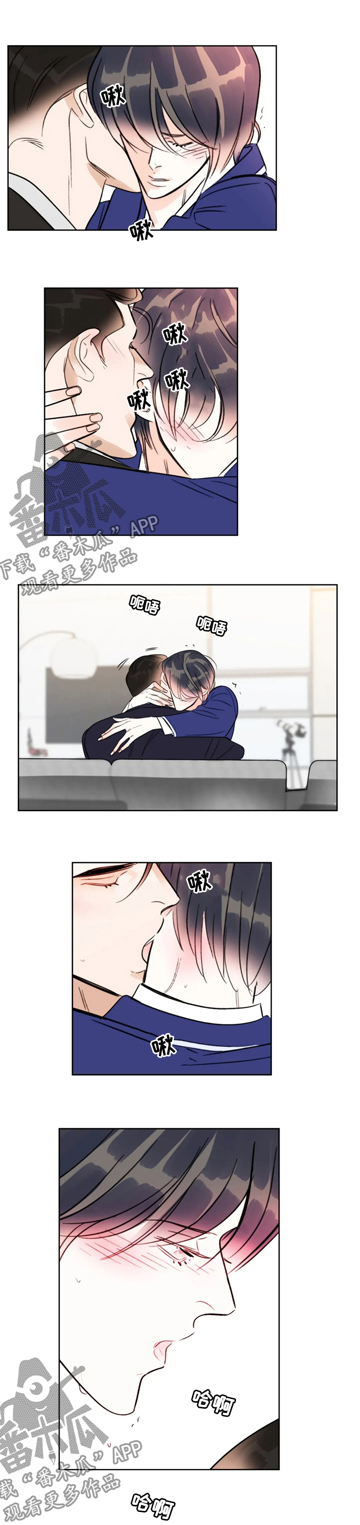 第74章：爱好5