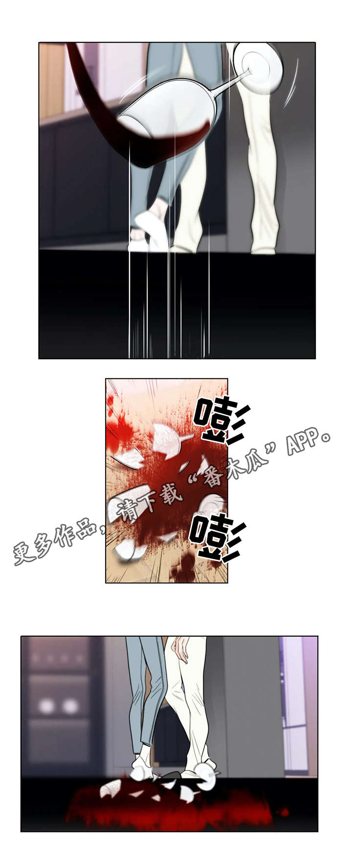 第18章：晕倒2