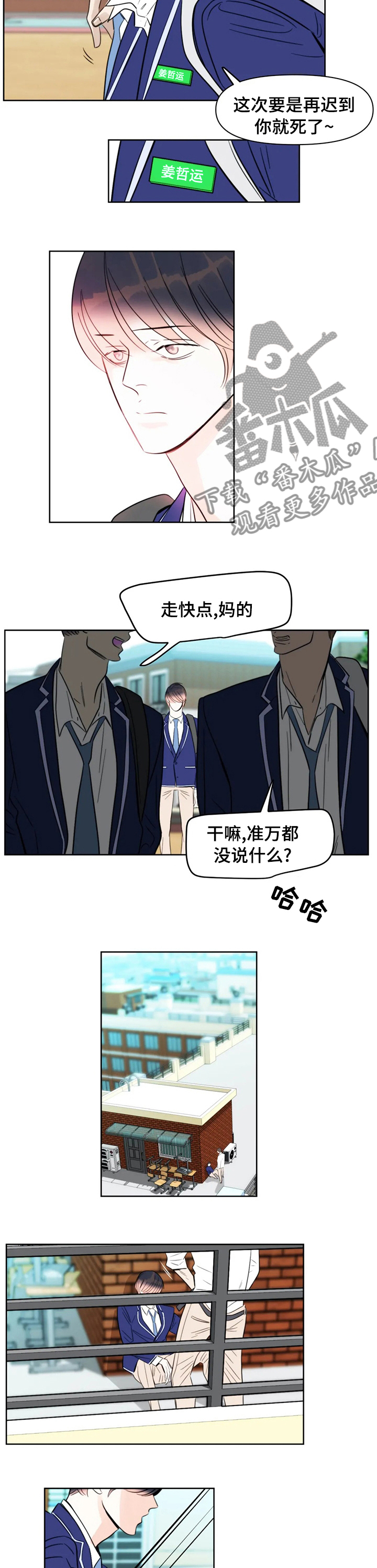 第48章：坏主人6