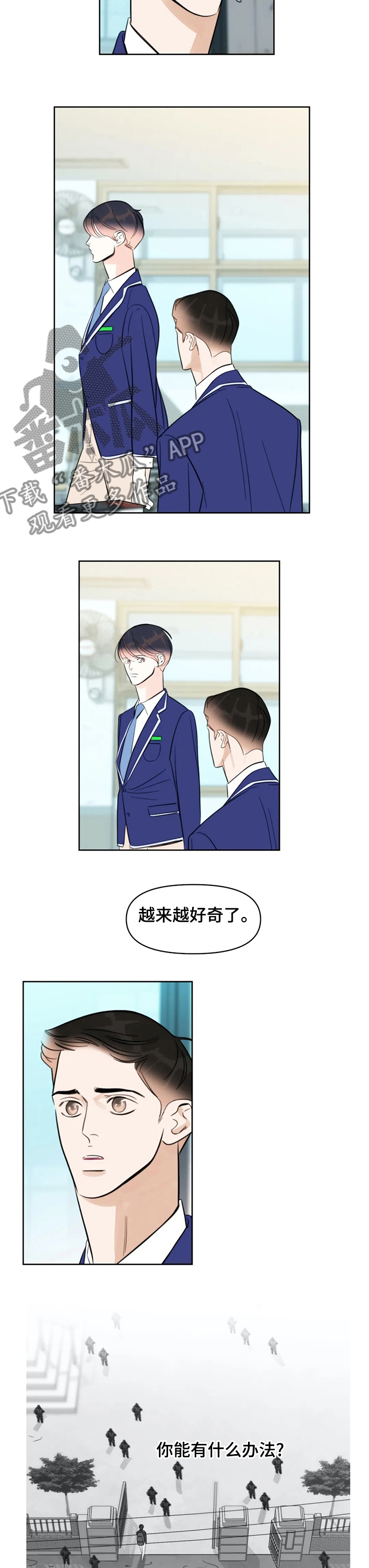 第51章：越来越好奇5