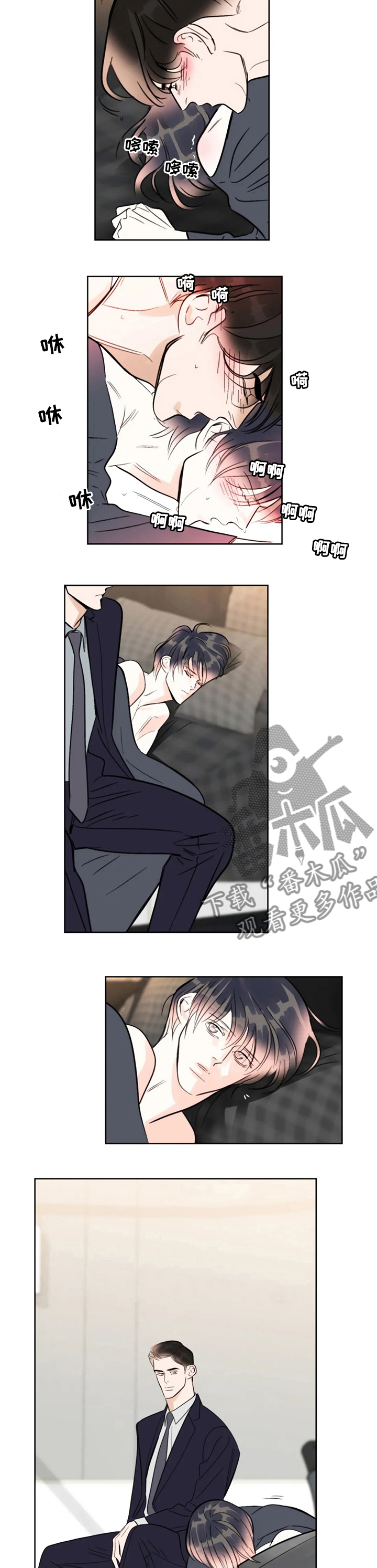 第71章：有约1