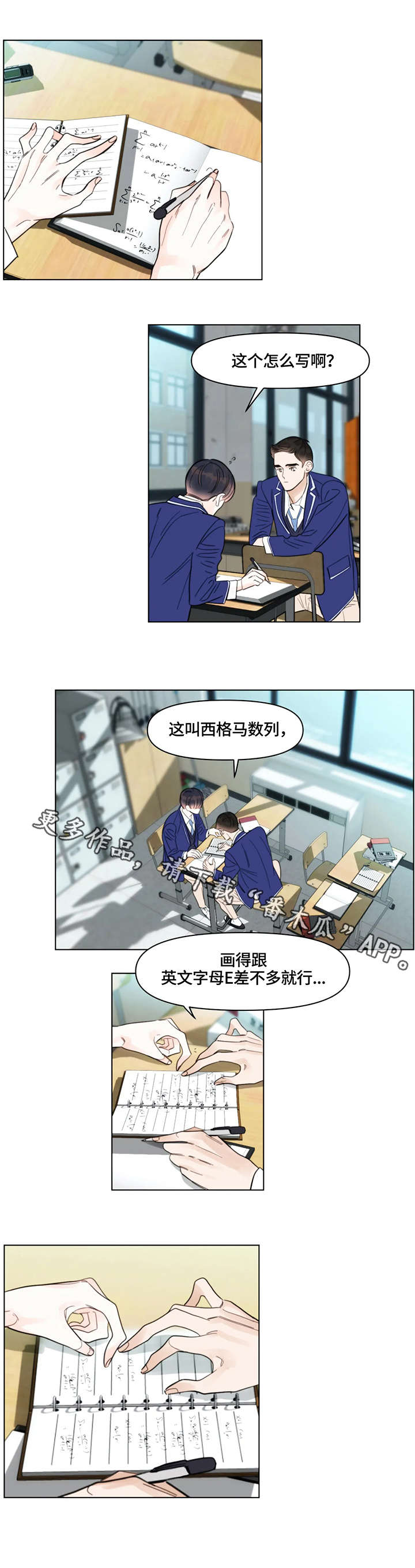第14章：失落5