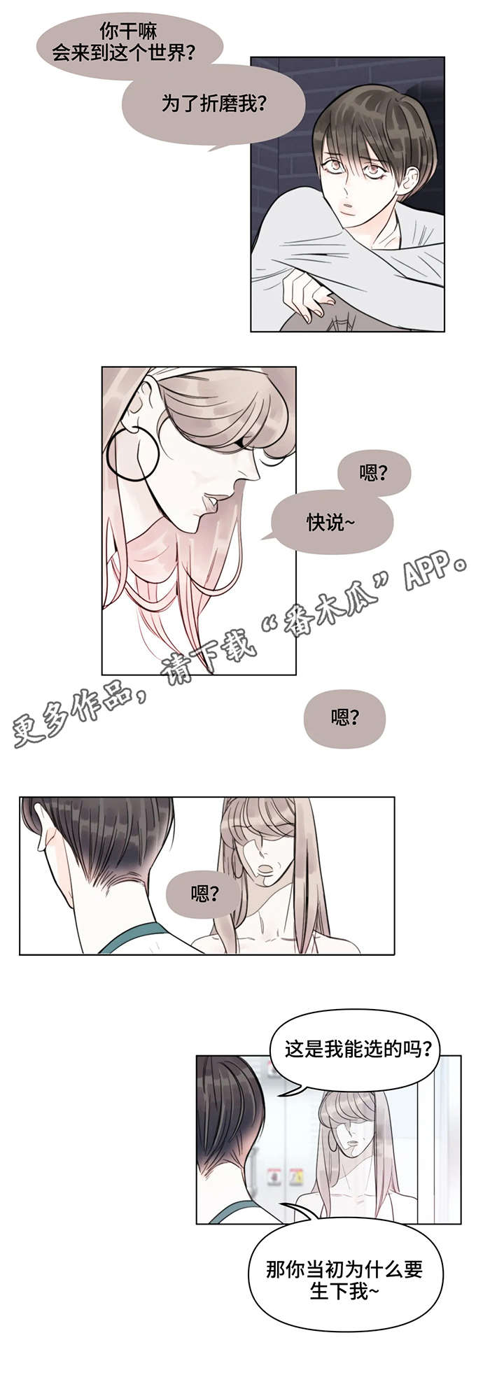 第8章：事故6