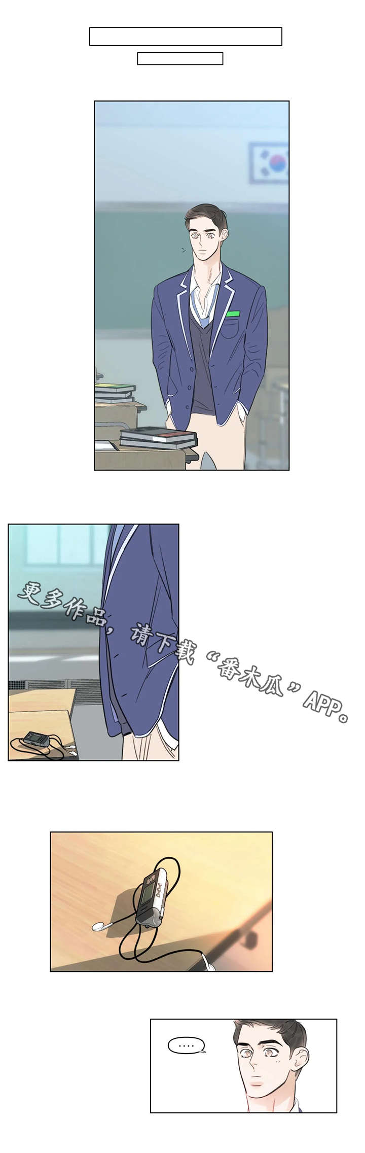 第15章：伪善7