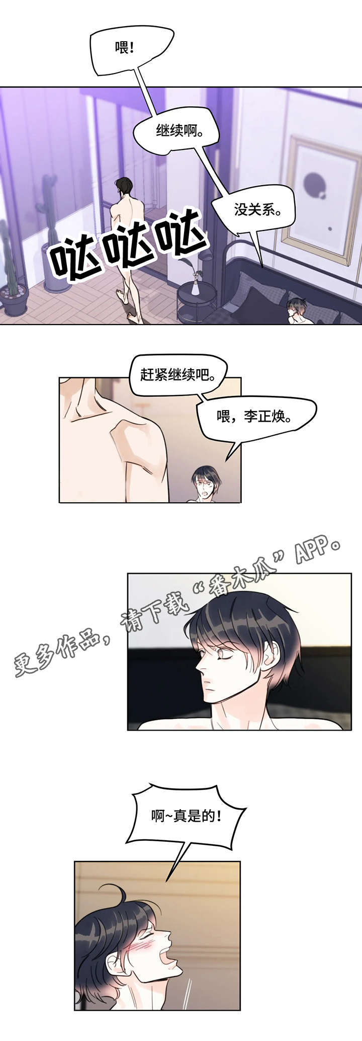 第21章：体验6
