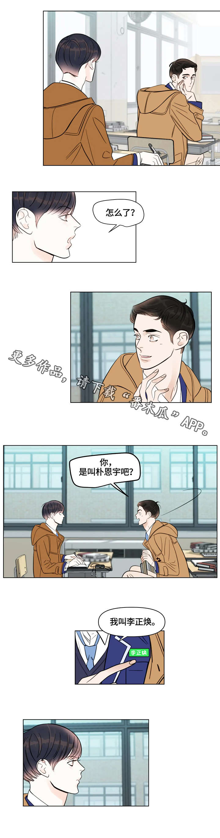 第11章：孤立7
