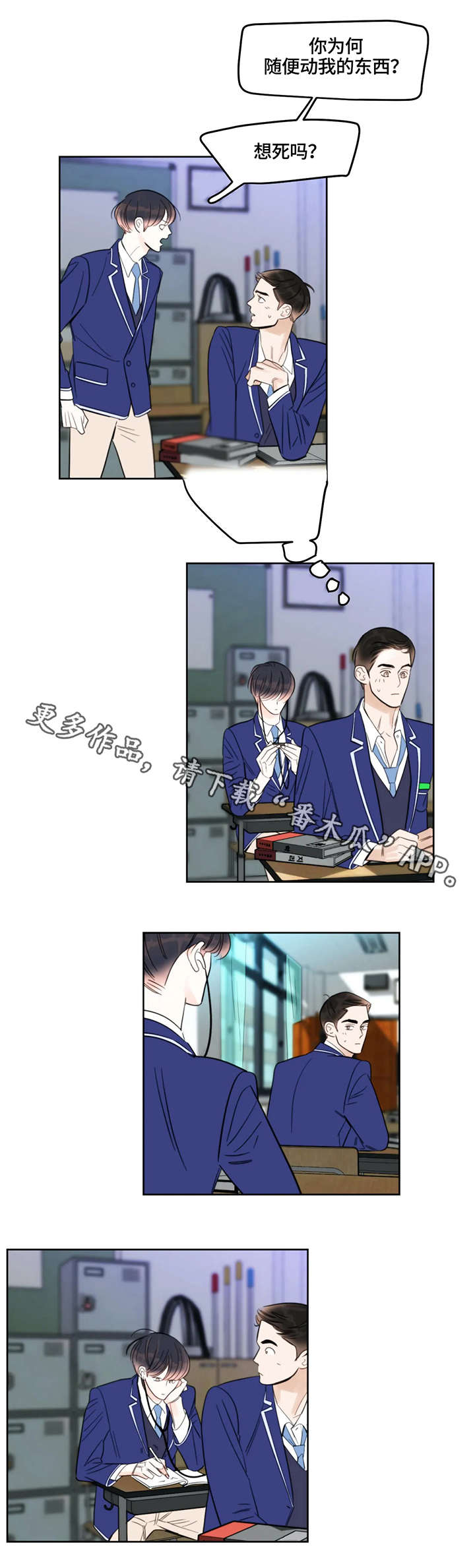 第23章：录音9