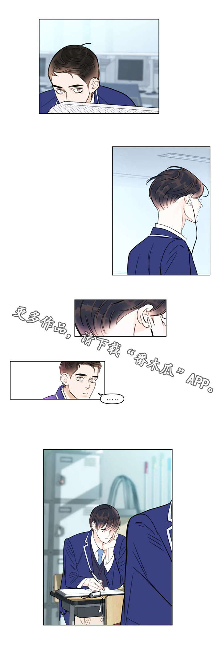 第14章：失落3