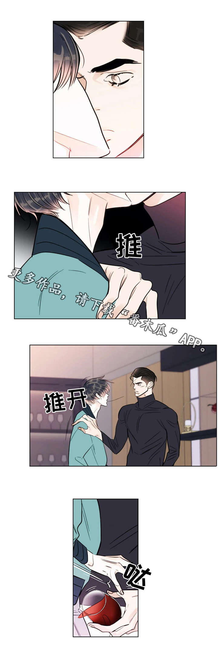 第18章：晕倒1