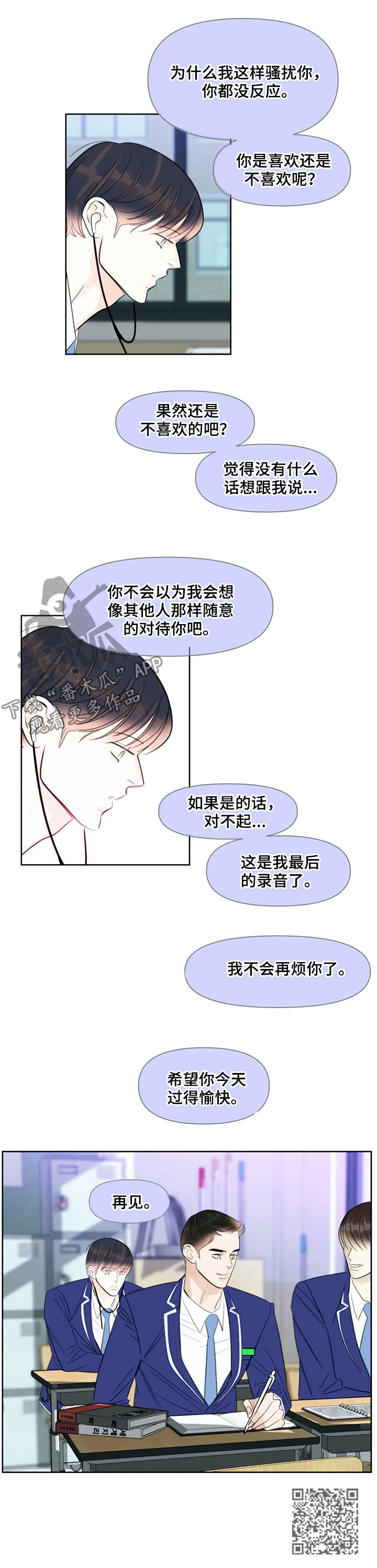 第38章：那时11