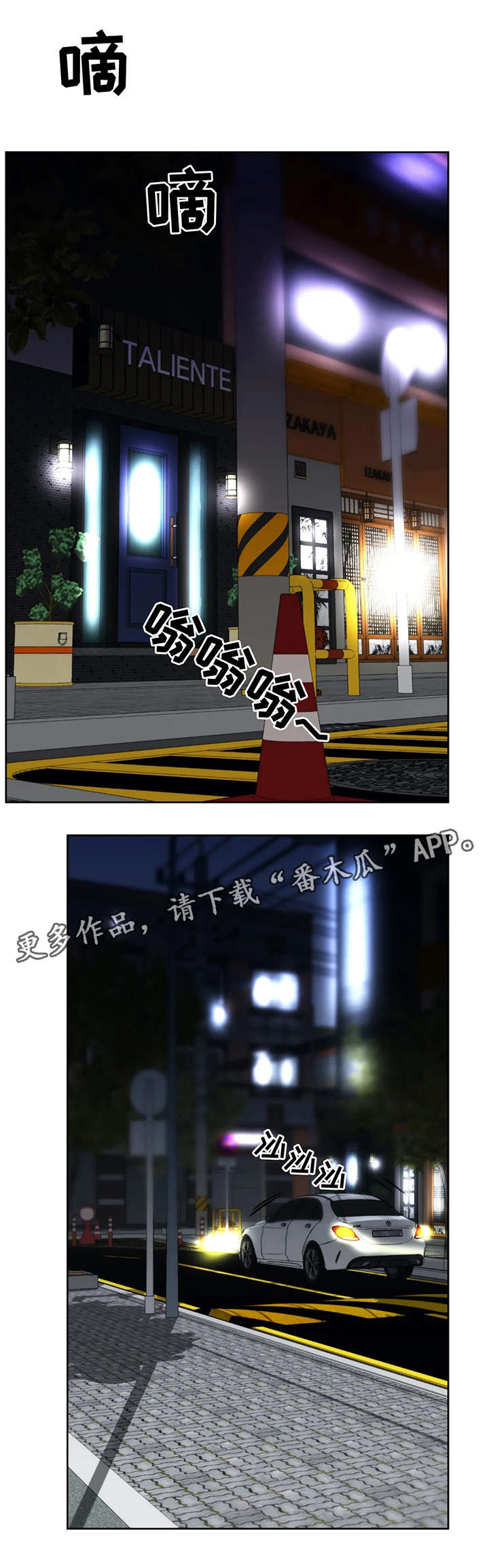 第31章：地点8