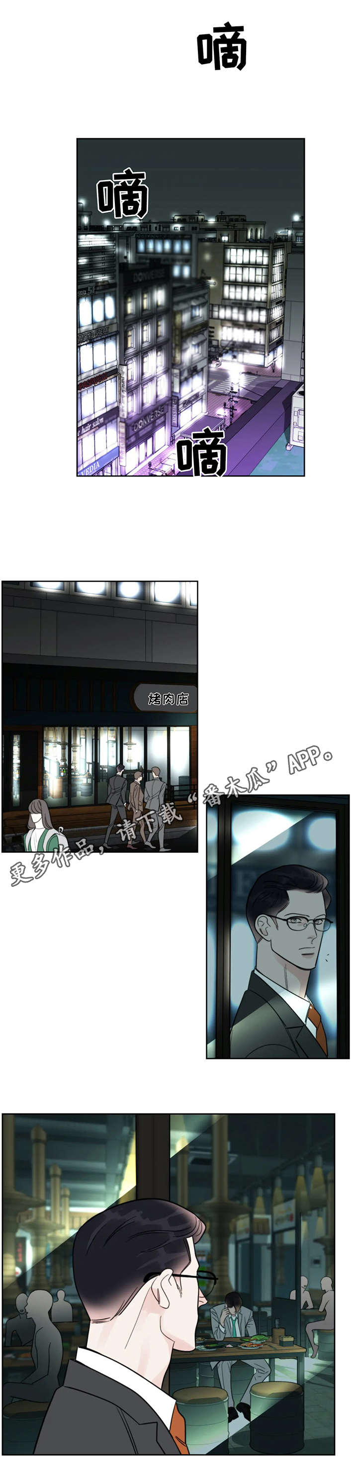 第24章：好累8