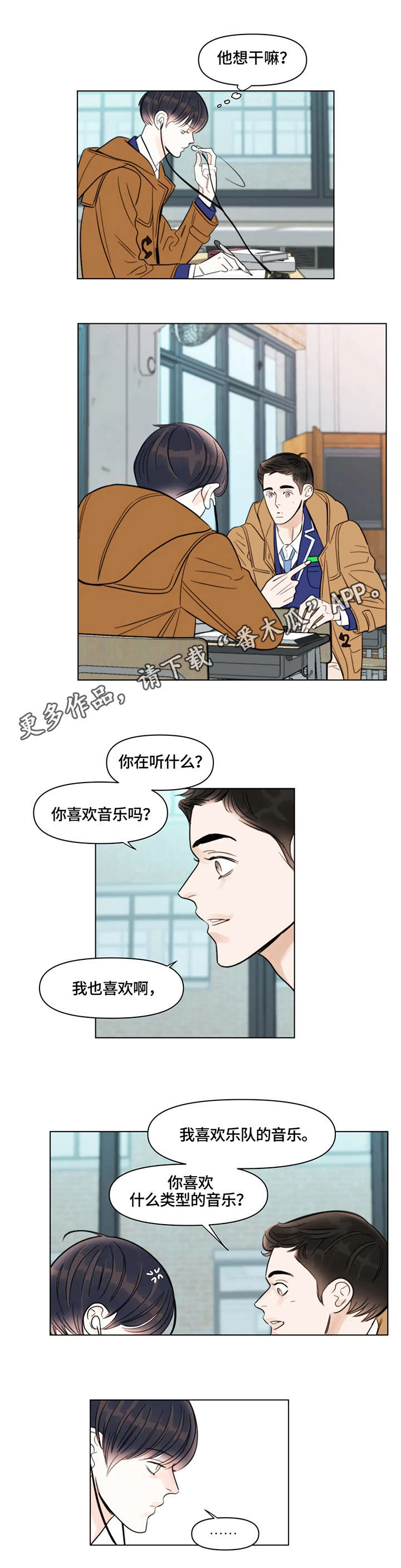 第11章：孤立8