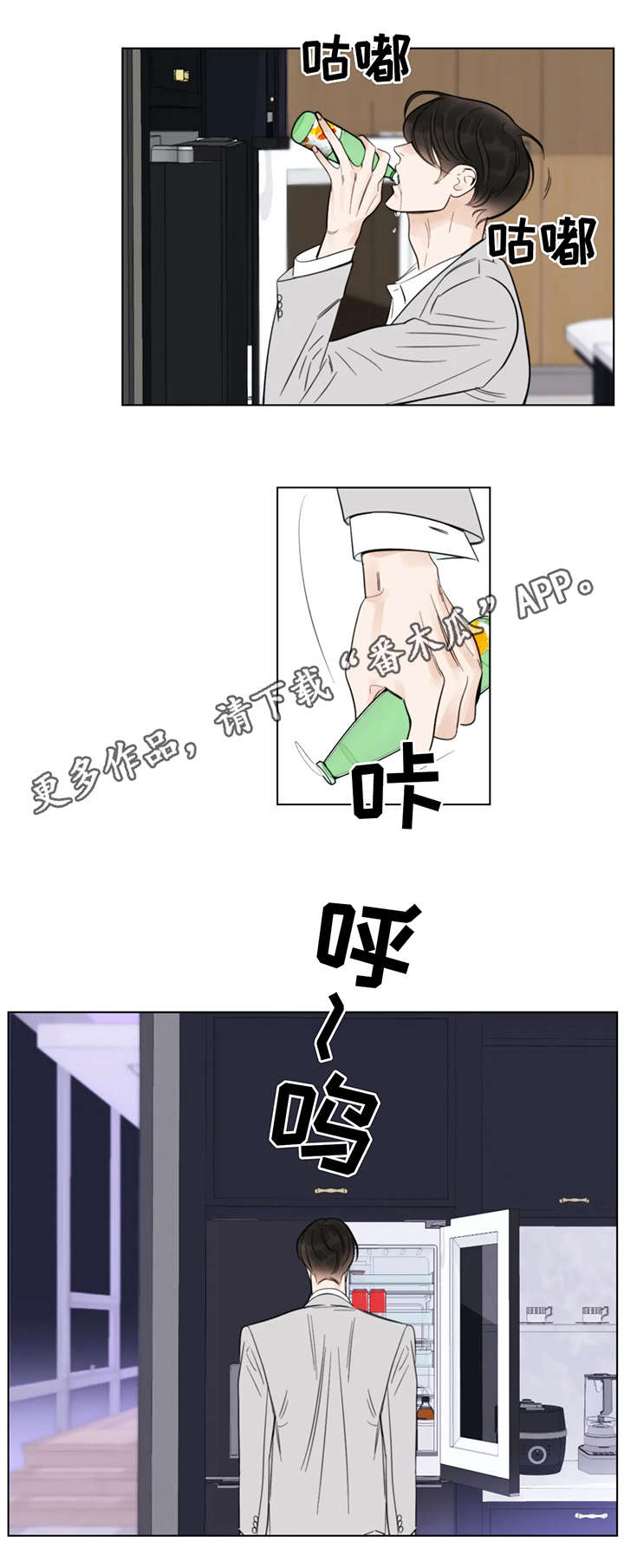 第10章：天赋6