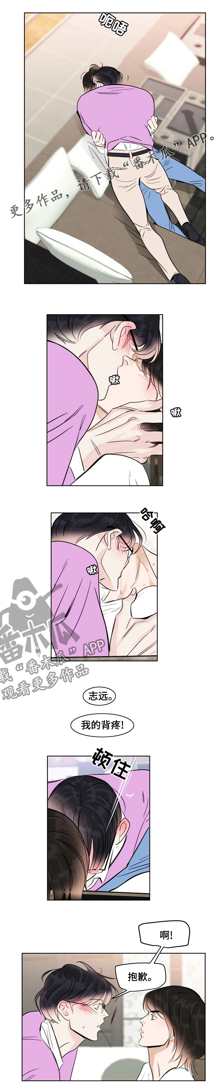 第65章：结婚0