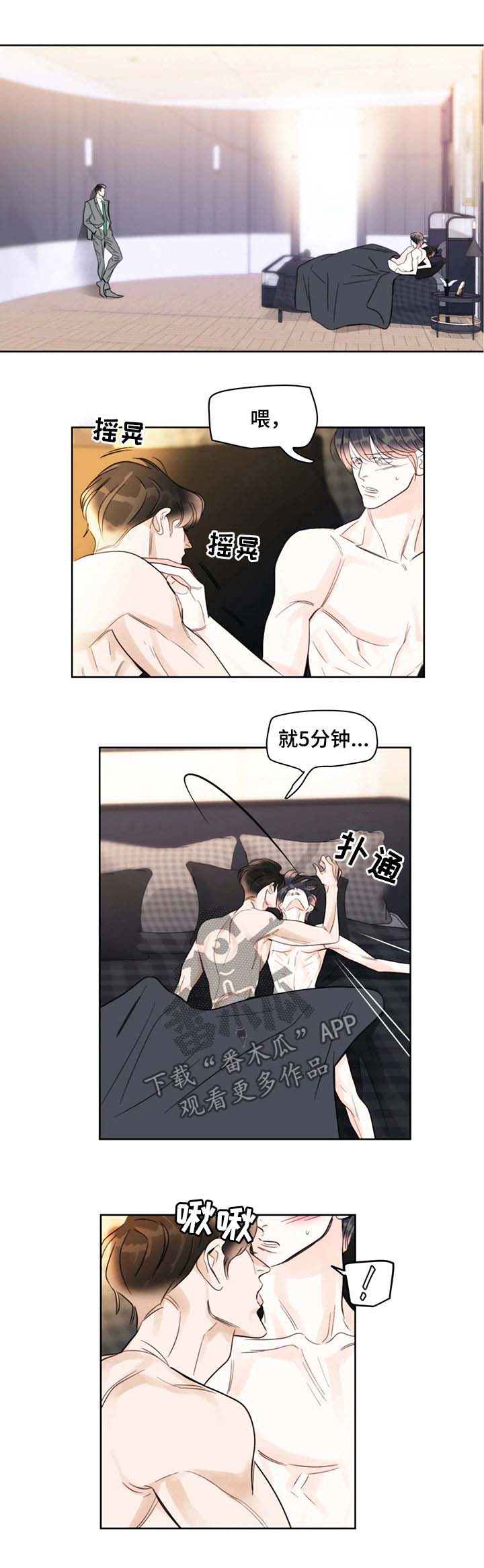 第41章：有人5