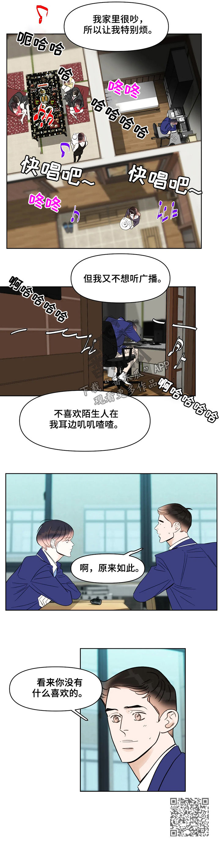 第44章：爱好10