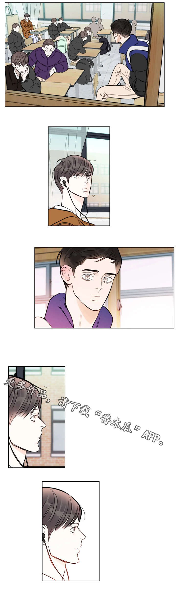 第5章：分班9