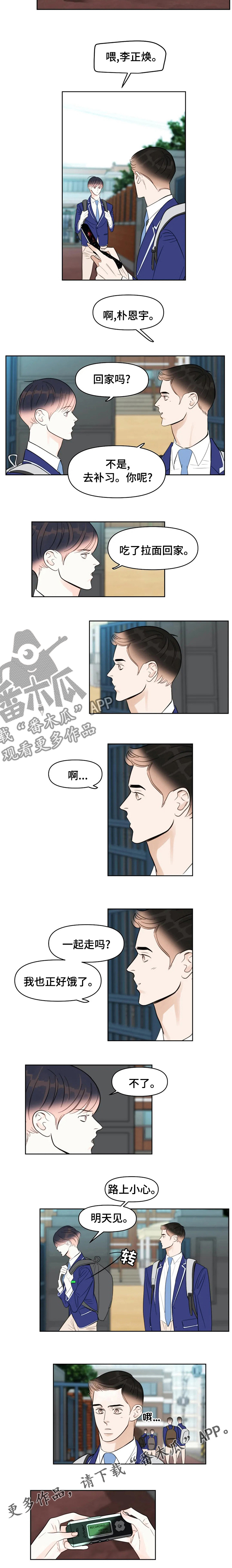 第46章：解释6
