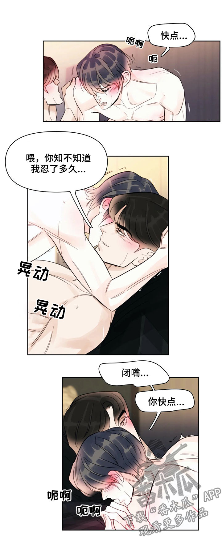 第39章：服务12