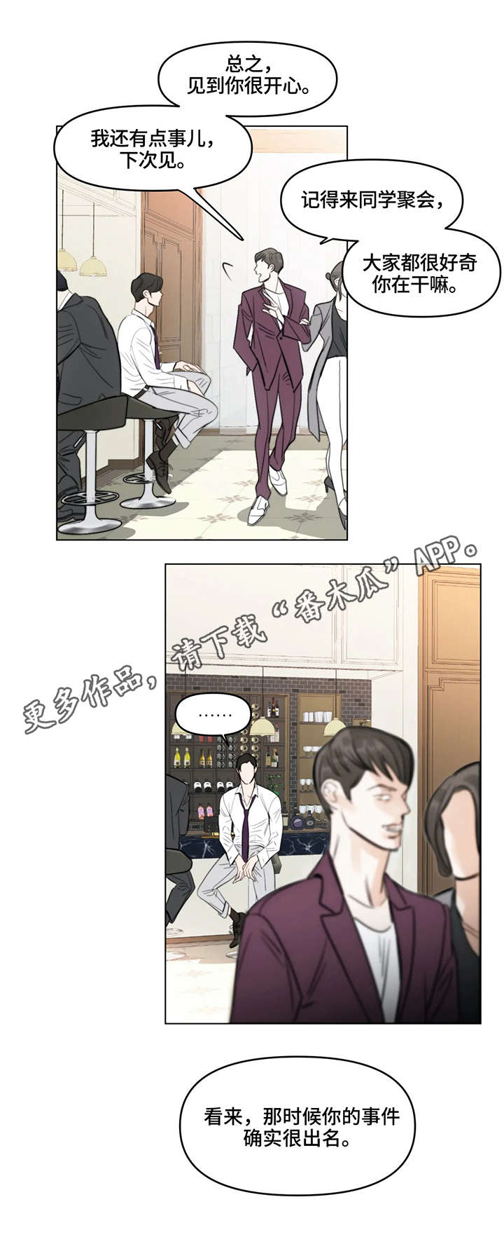 第3章：礼物6