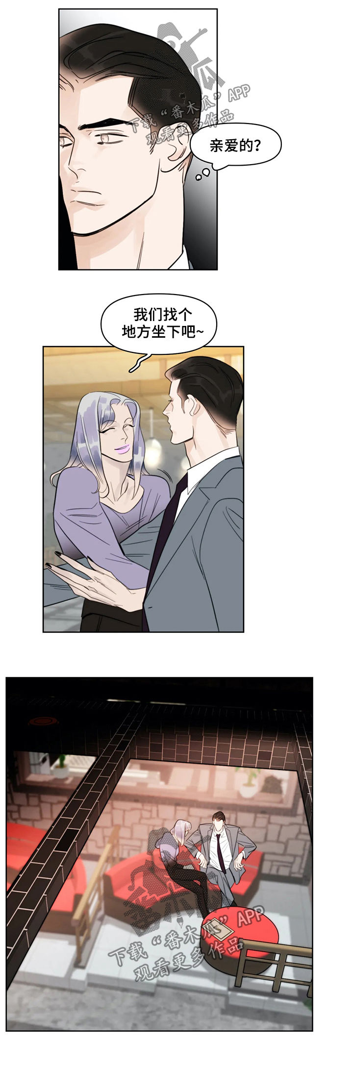 第34章：嘲笑5