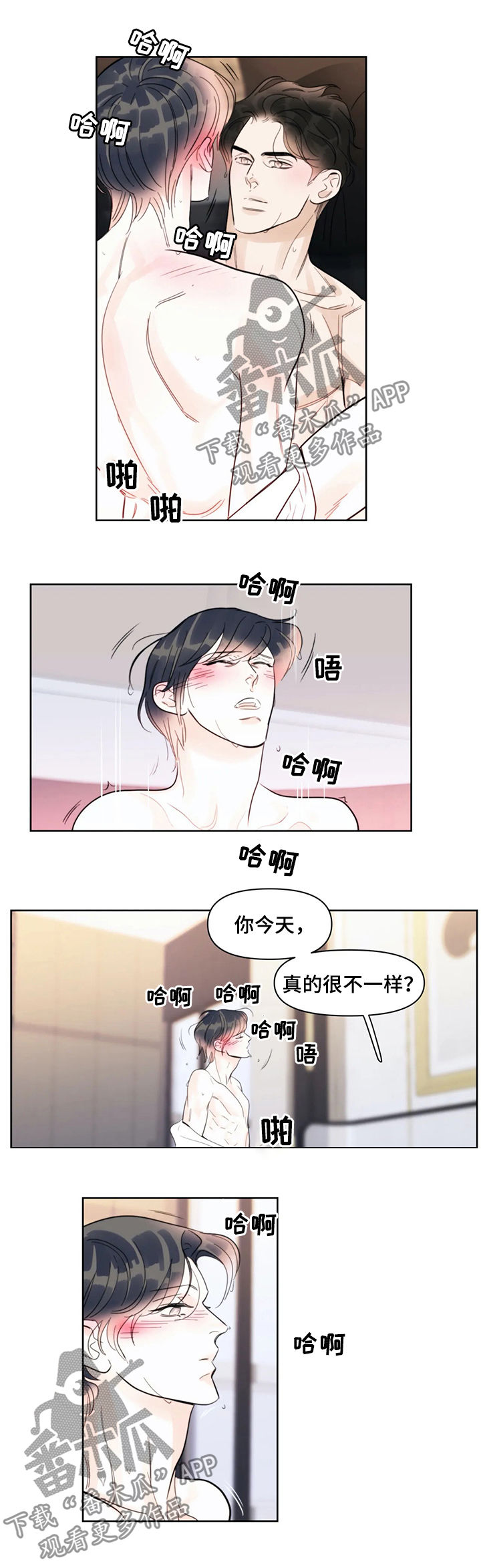 第39章：服务5