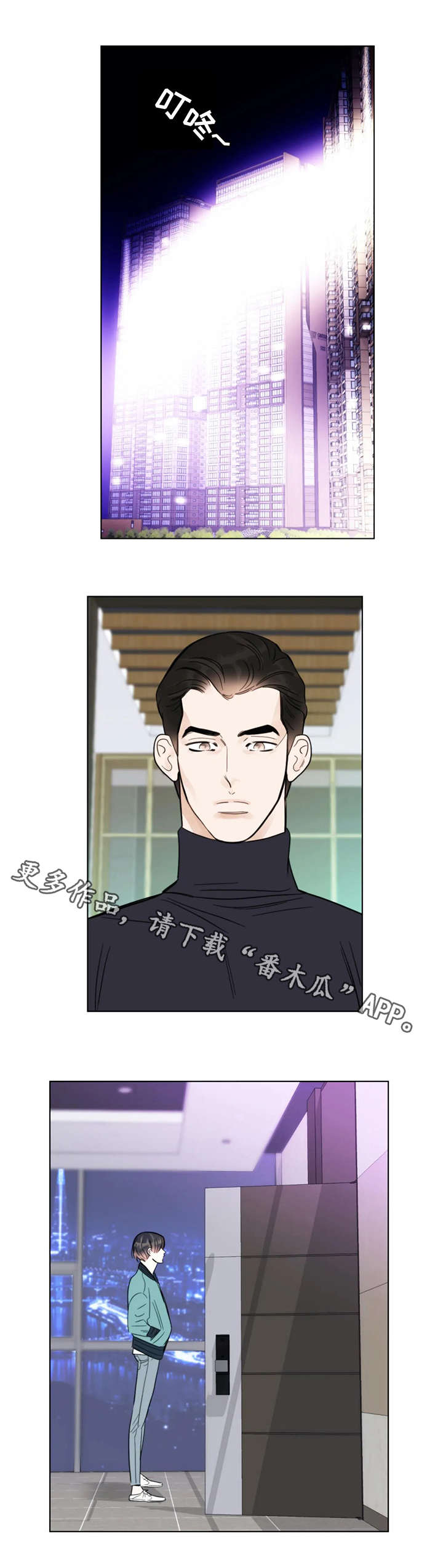 第16章：出发9