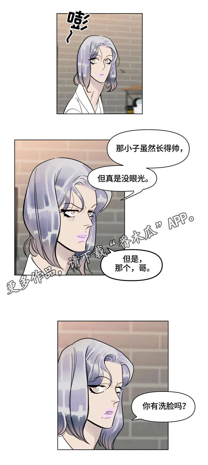 第16章：出发8