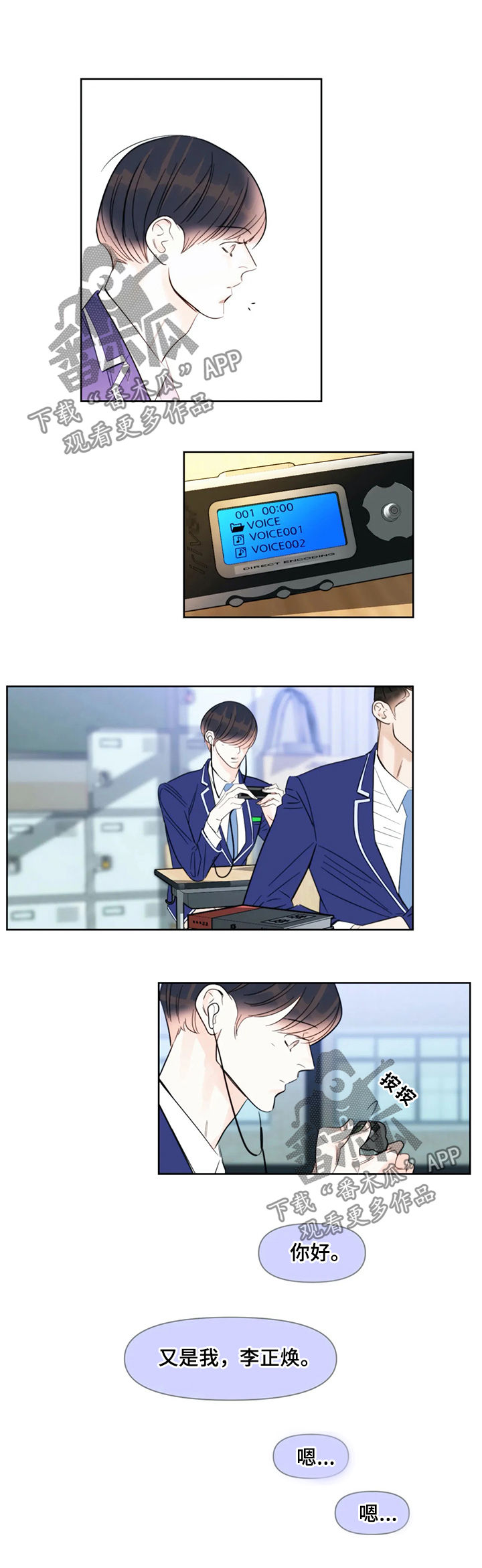 第38章：那时9