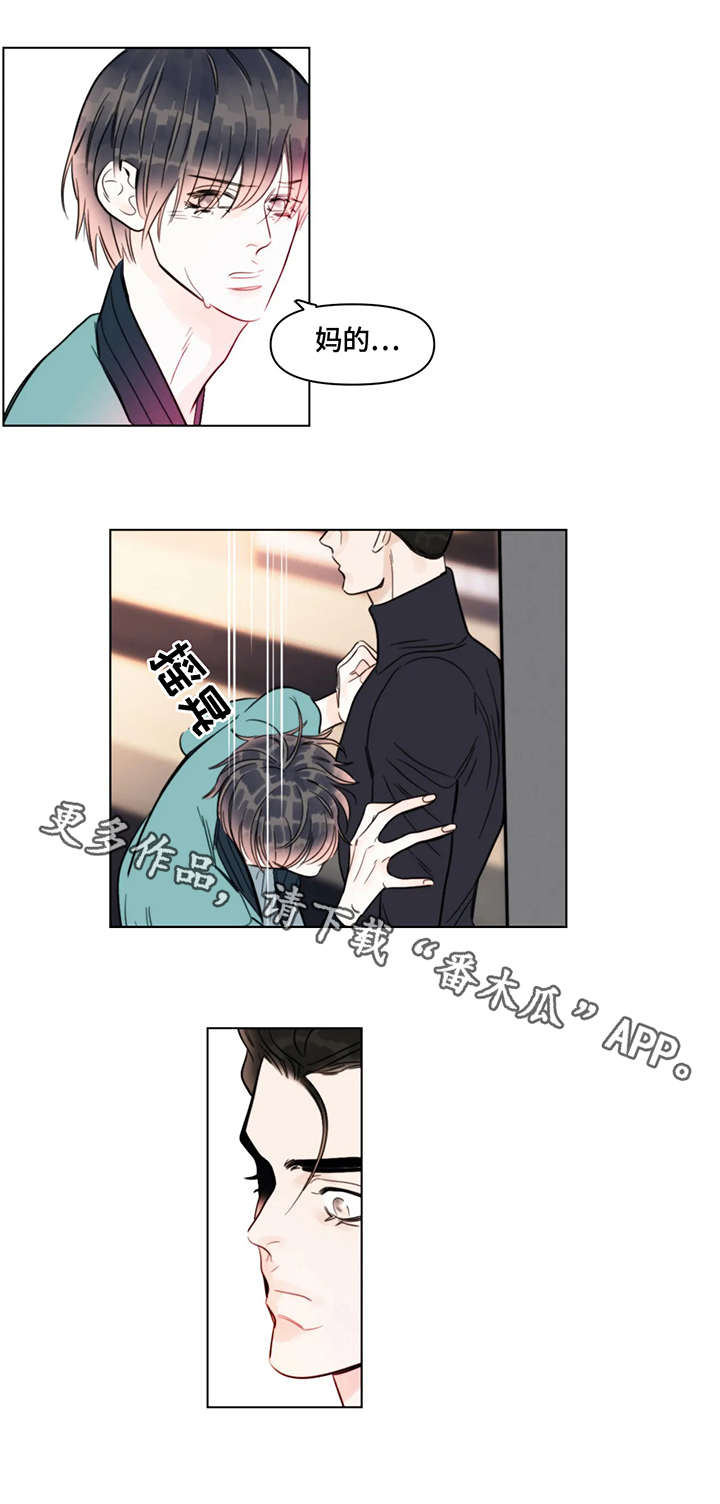 第18章：晕倒3