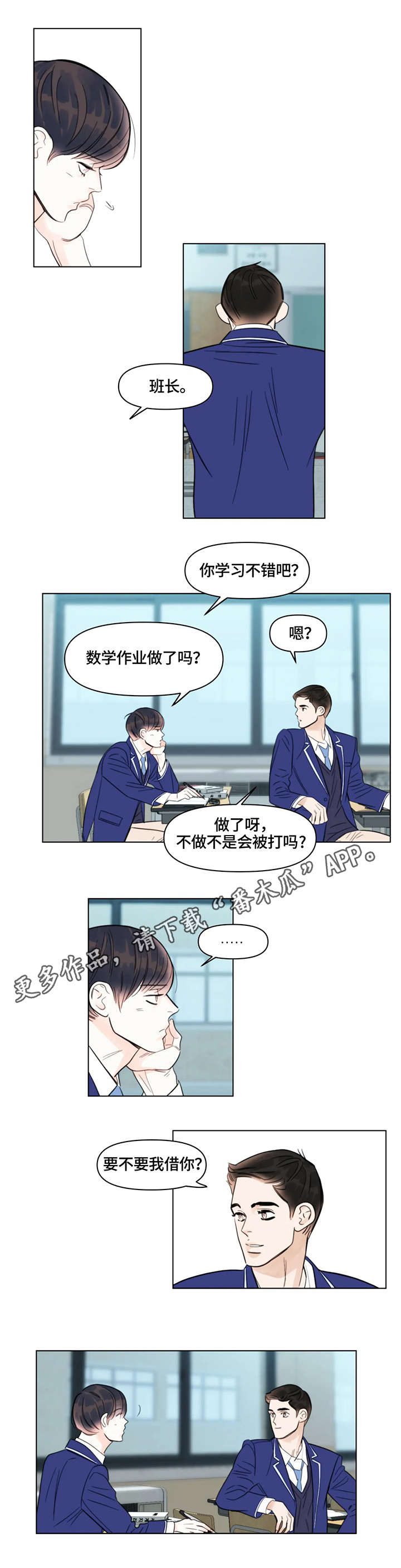 第14章：失落4