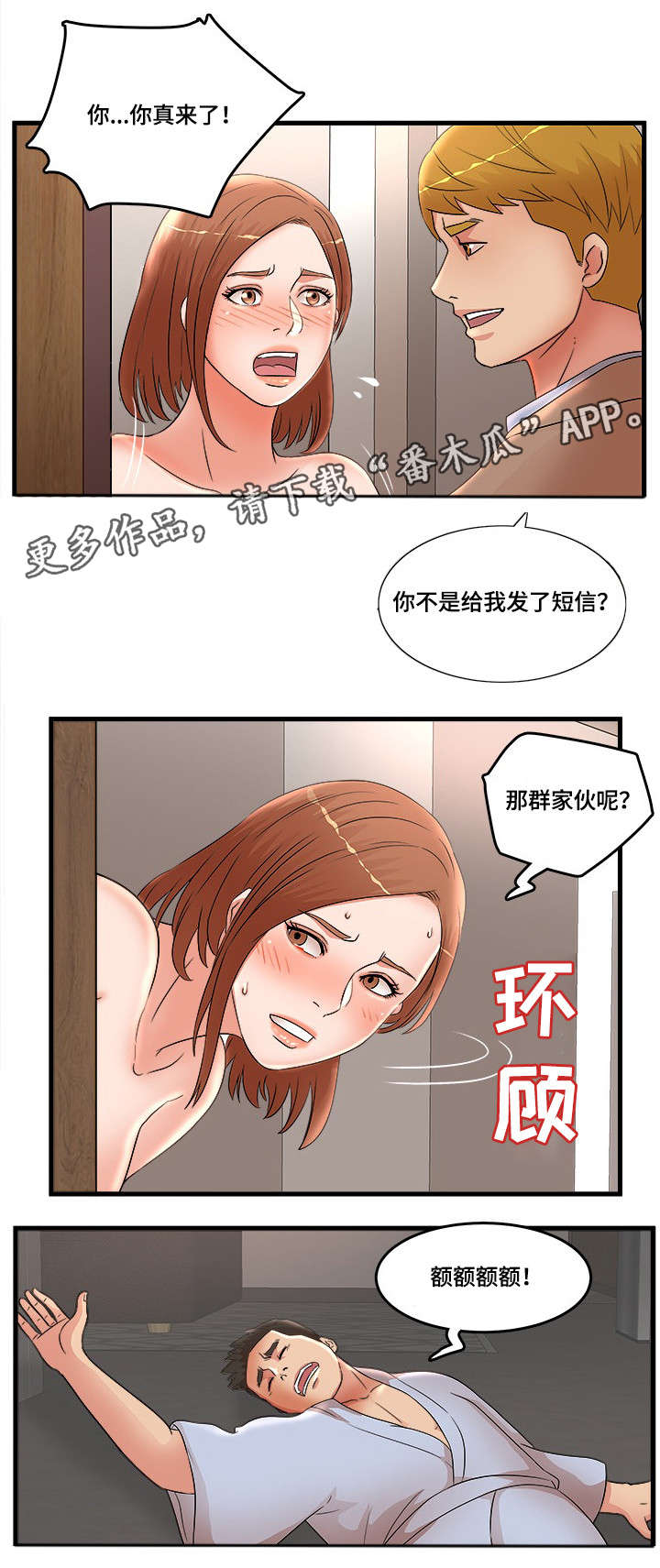第31章：反常0