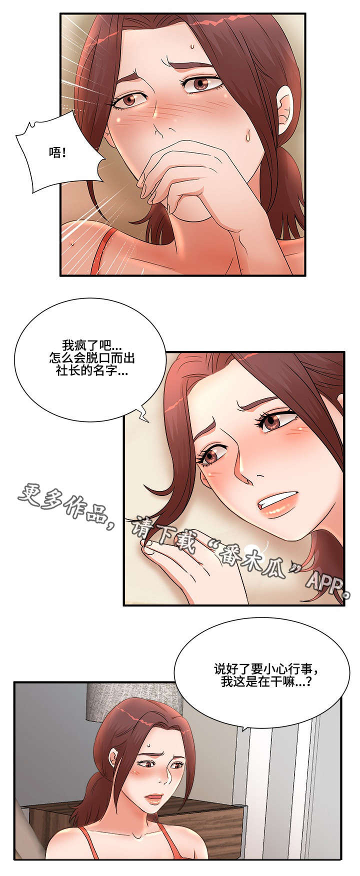 第14章：照片9