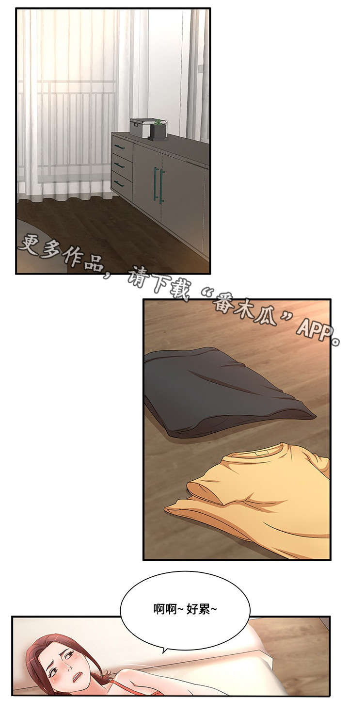 第14章：照片6