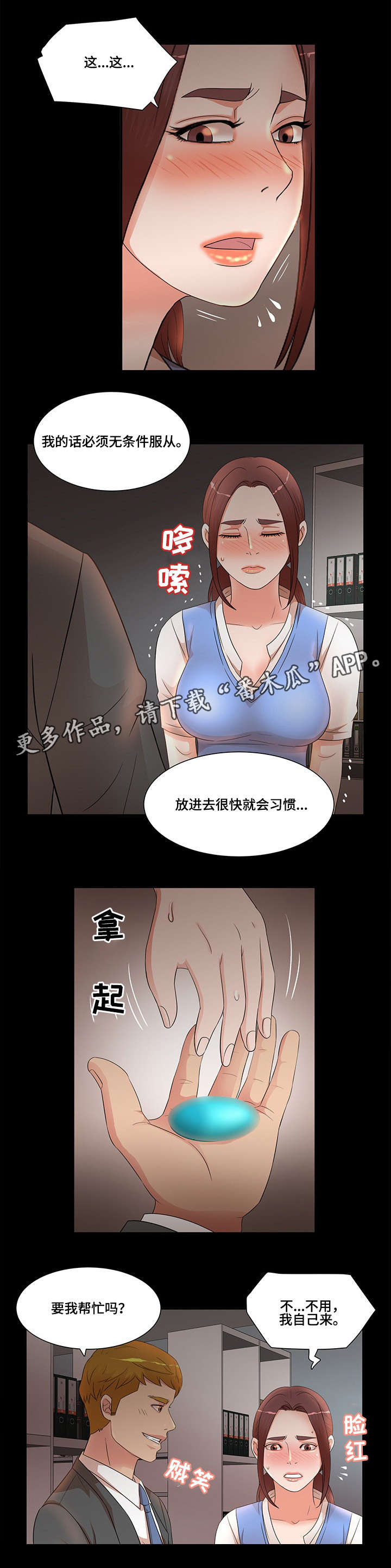 第22章：要求3