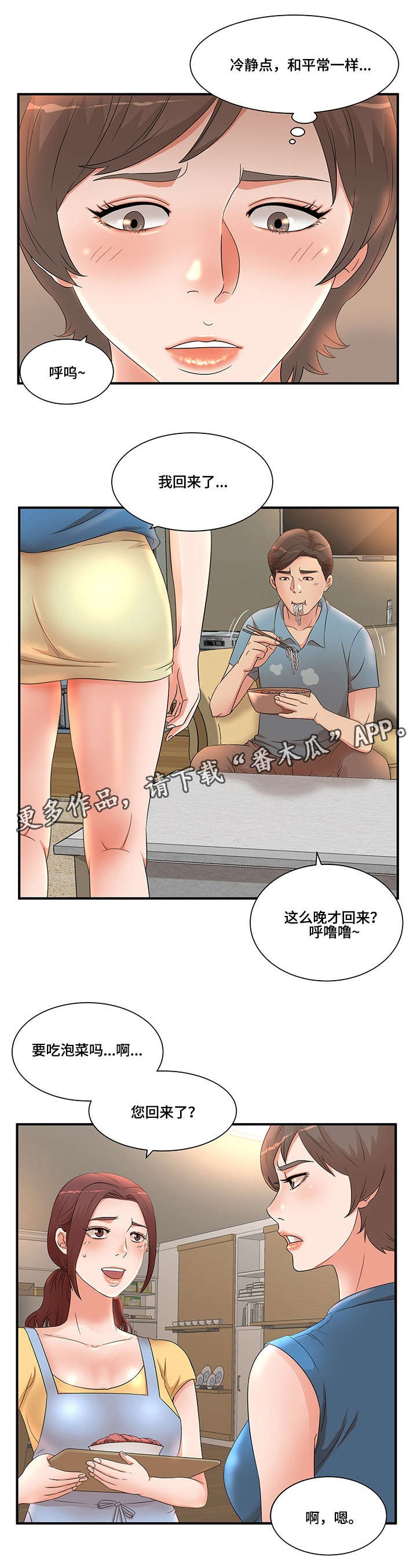第13章：不满10