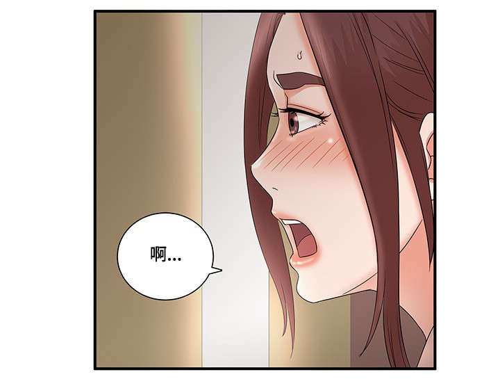 第26章：没办法5